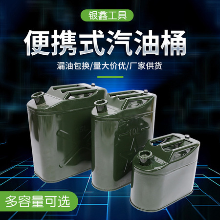<b>石油化工产品供应</b>