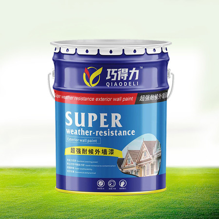 化工行业电商平台